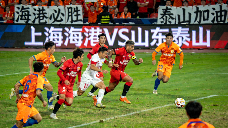 中超联赛上海海港对阵山东泰山的激烈比赛直播画面